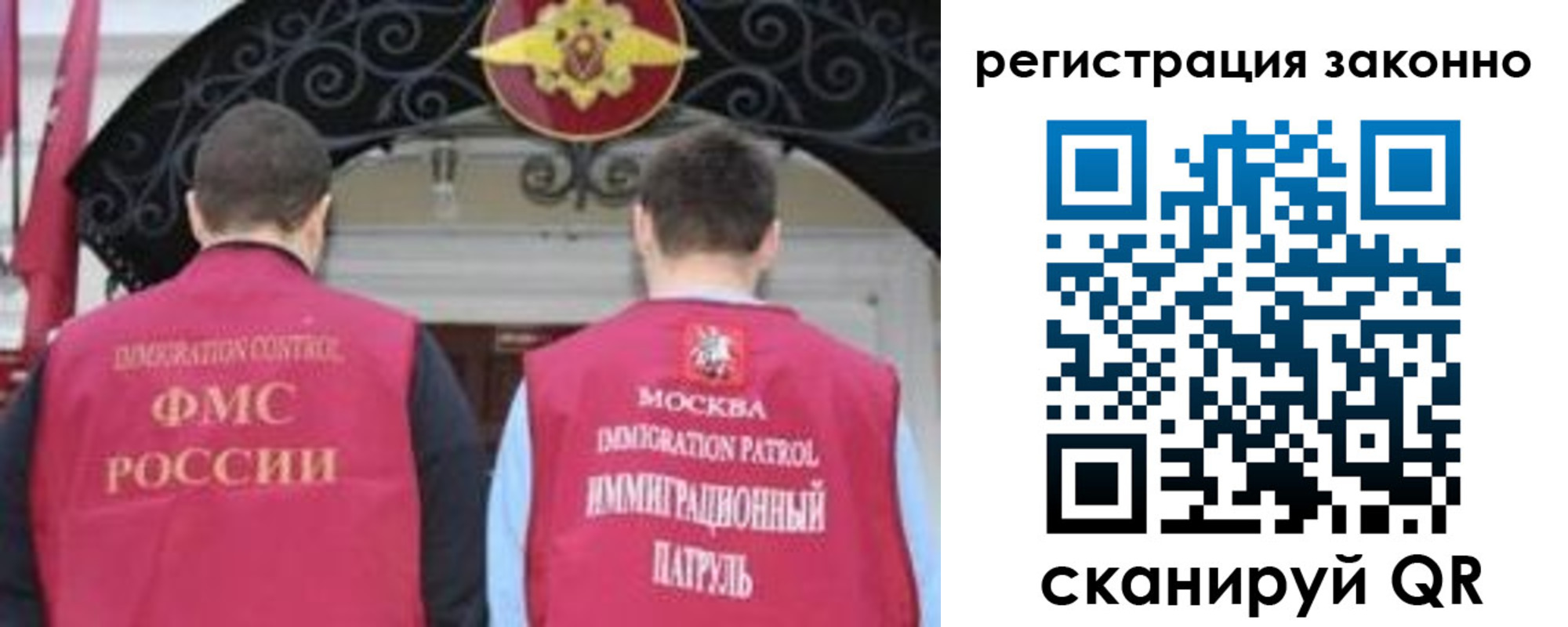 временная регистрация госуслуги в Гусиноозёрске