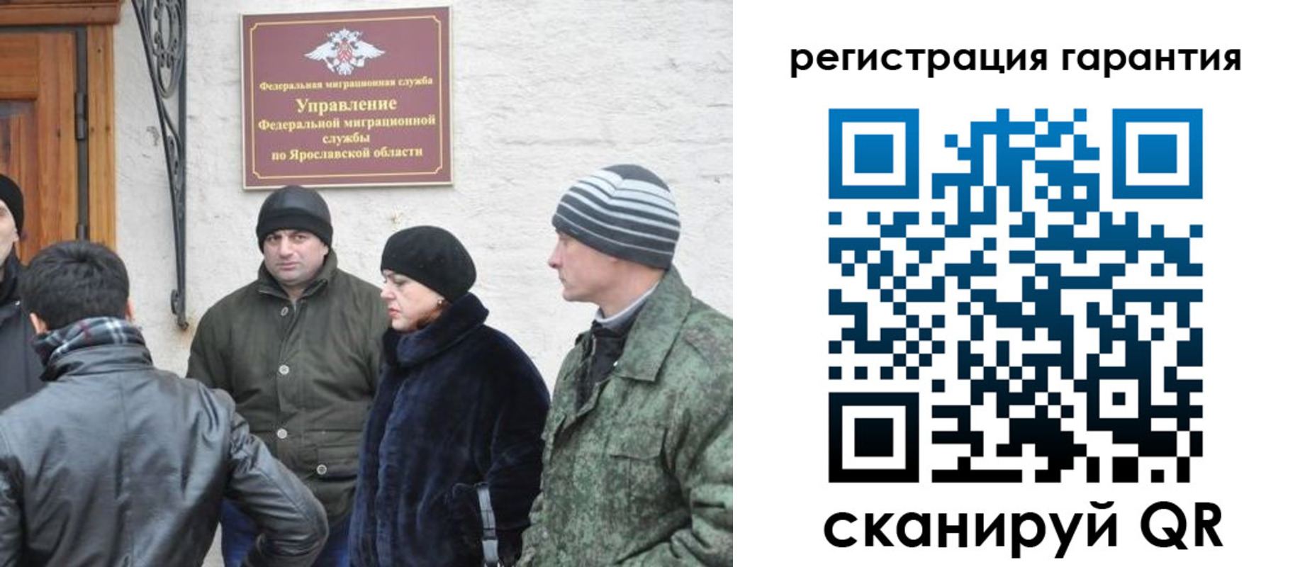 временная регистрация недорого в Гусиноозёрске
